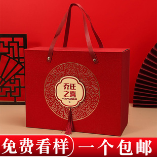 10个高档结婚乔迁新居老人祝寿喜糖盒瓦楞伴手礼盒手提包装盒空盒