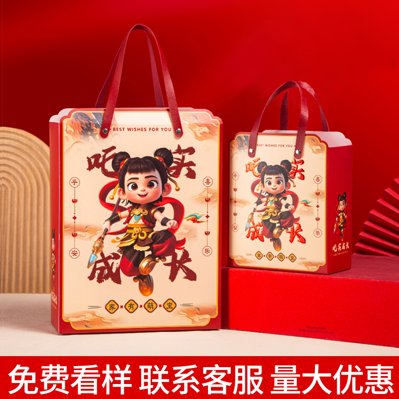 61六一儿童节伴手礼品盒礼盒