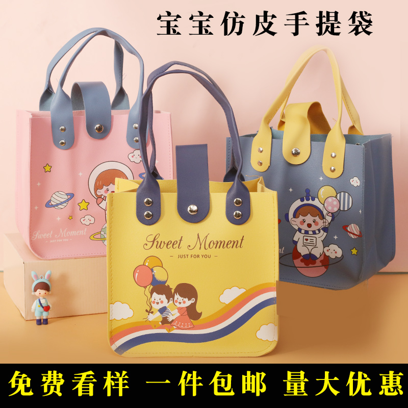 宝宝满月周岁宝宝满月伴手礼物零食大礼包空盒子皮包礼品袋包装盒