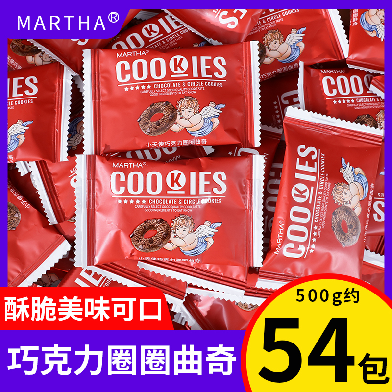61六一儿童节玛莎巧克力圈圈曲奇