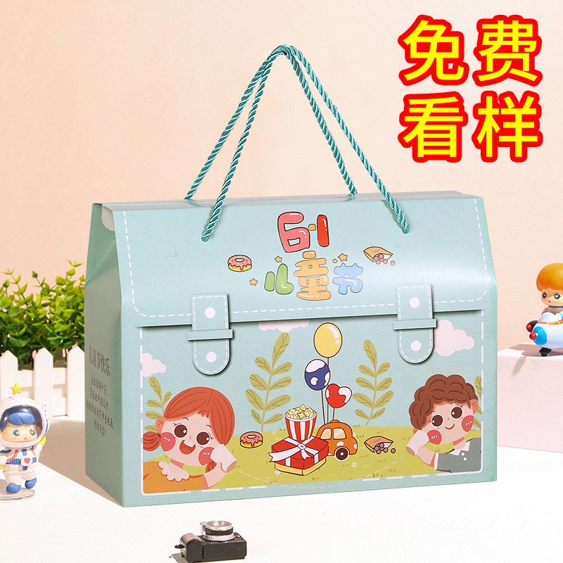 50个六一儿童节幼儿园包装盒空礼盒子礼品袋盒伴手礼零食61大礼包