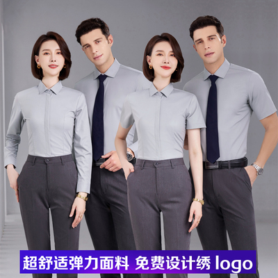 修身防走光长短袖弹力免烫职业装