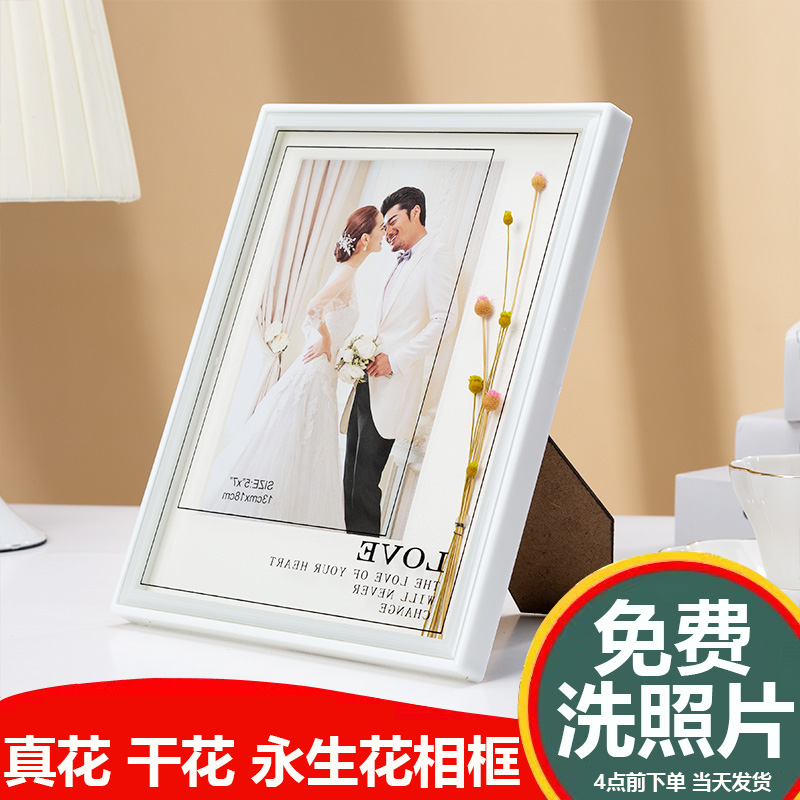 【相框】【相框摆台】7寸洗照片立体中空相框标本框婚纱照宝宝照