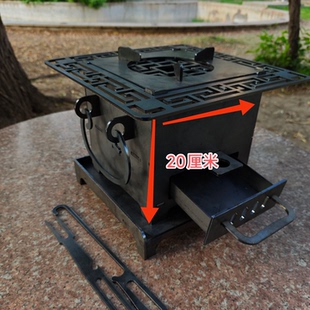 碳钢围炉茶炉家用茶炉围炉户外烧烤炉庭院碳炉家用取暖炭炉烤火炉