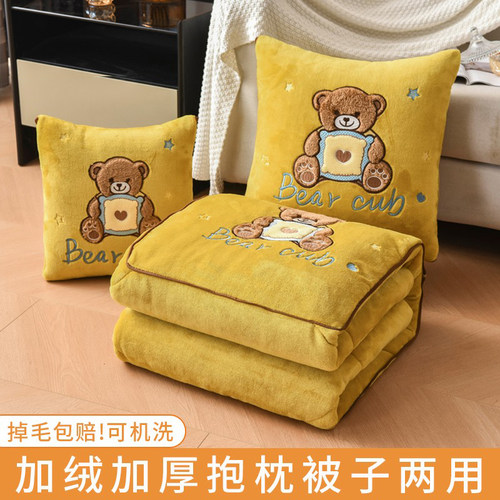 牛奶绒抱枕被子两用加厚