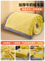 Winter thickened milk wool blanket, coral wool bed sheet, small blanket, office nap blanket, single and double sofa blanket thumbnail 7
