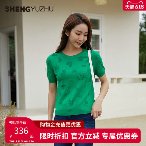 声雨竹官方旗舰店2026春季花纹短袖线衫圆领套头针织衫休闲通勤