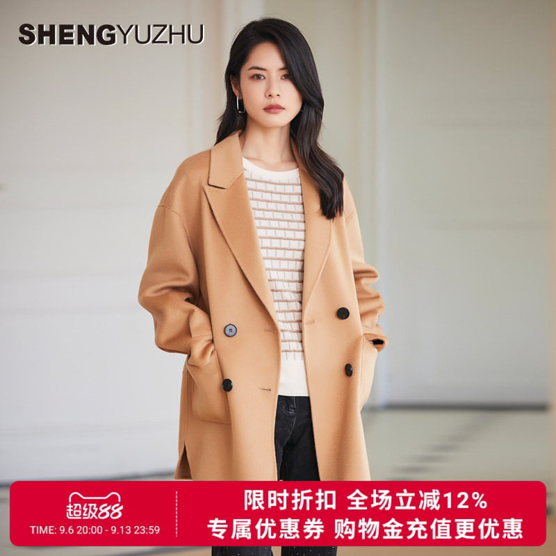 声雨竹官方旗舰店秋季新款毛呢外套女商场同款羊毛大衣外套高级感
