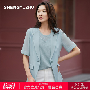 声雨竹专柜夏季新款西装外套女短款通勤短袖纯色百搭雅素气质休闲