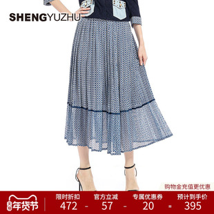 声雨竹官方专柜同款夏季新款半身裙女纯色长裙薄款大码清新仙女裙