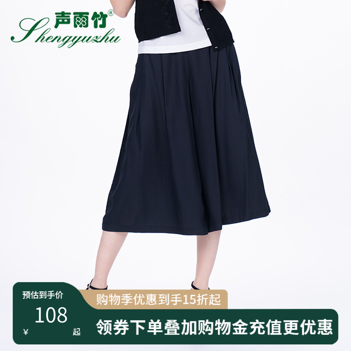 声雨竹纯色洋气阔腿裤女装夏季休闲裤时尚宽松直筒中腰七分裤裤子