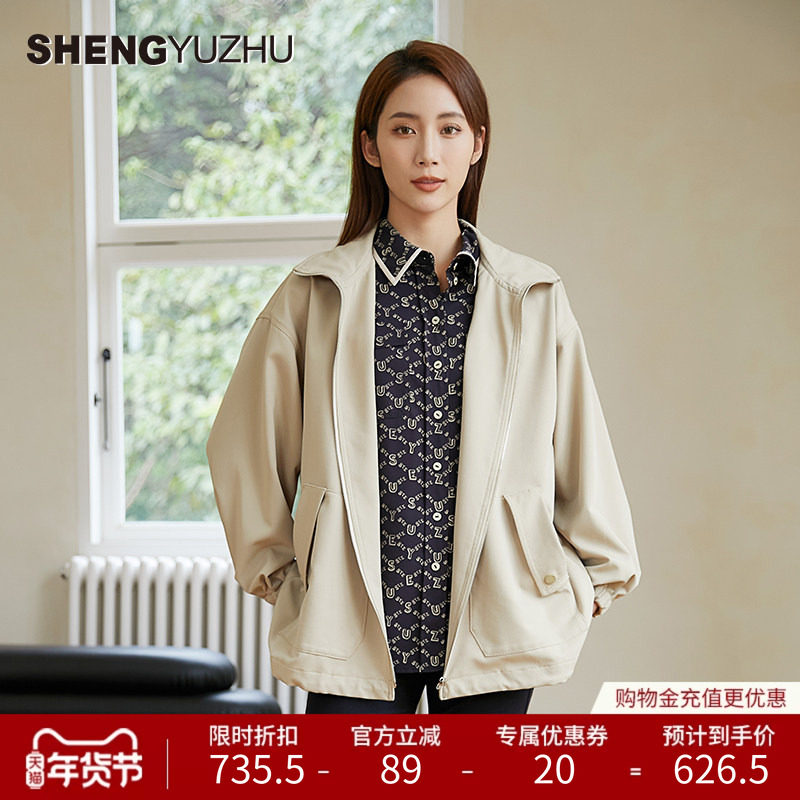 声雨竹官方旗舰店2024年秋季 新款风衣外套宽松男友风韩系穿搭女