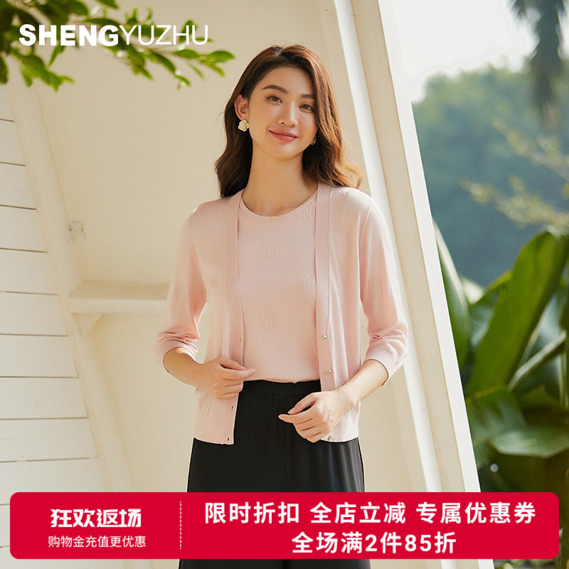 声雨竹官方旗舰店2026甜美淑女风针织开衫女长袖半开领线衫外搭衫