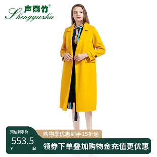 声雨竹官方专柜秋冬季 上衣 新款 毛呢外套女加厚保暖纯色过膝中长款