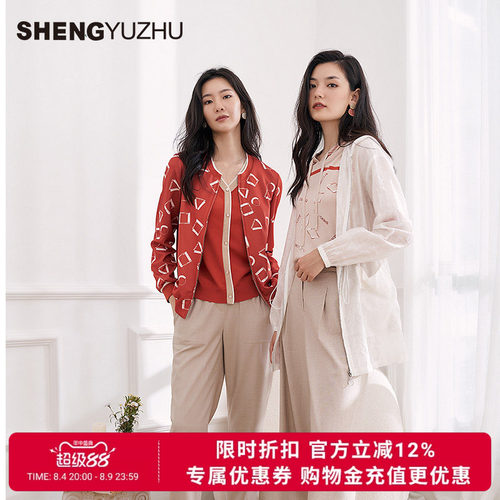 2024年秋季新款短外套女长袖上衣
