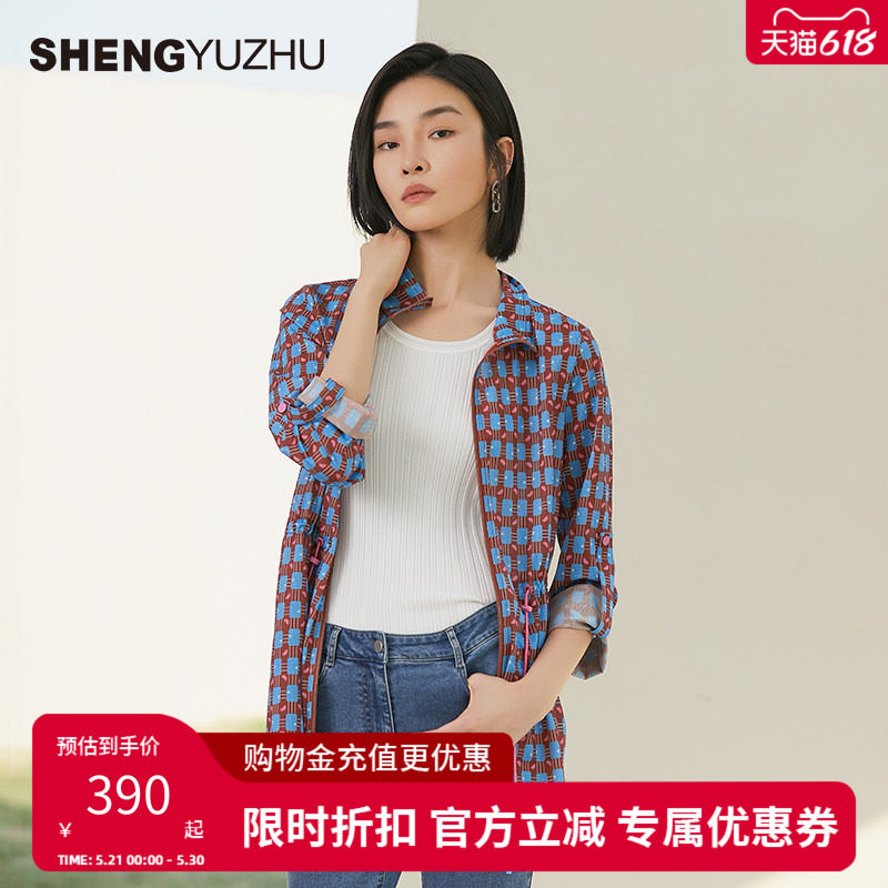 声雨竹官方旗舰店秋冬新款外套女长袖商场同款常规女装外套高级感