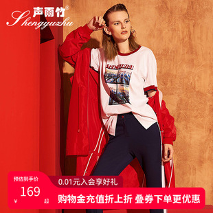 风衣女 声雨竹同款 中长款 新品 高领拉链纯色街头潮流外套 秋季