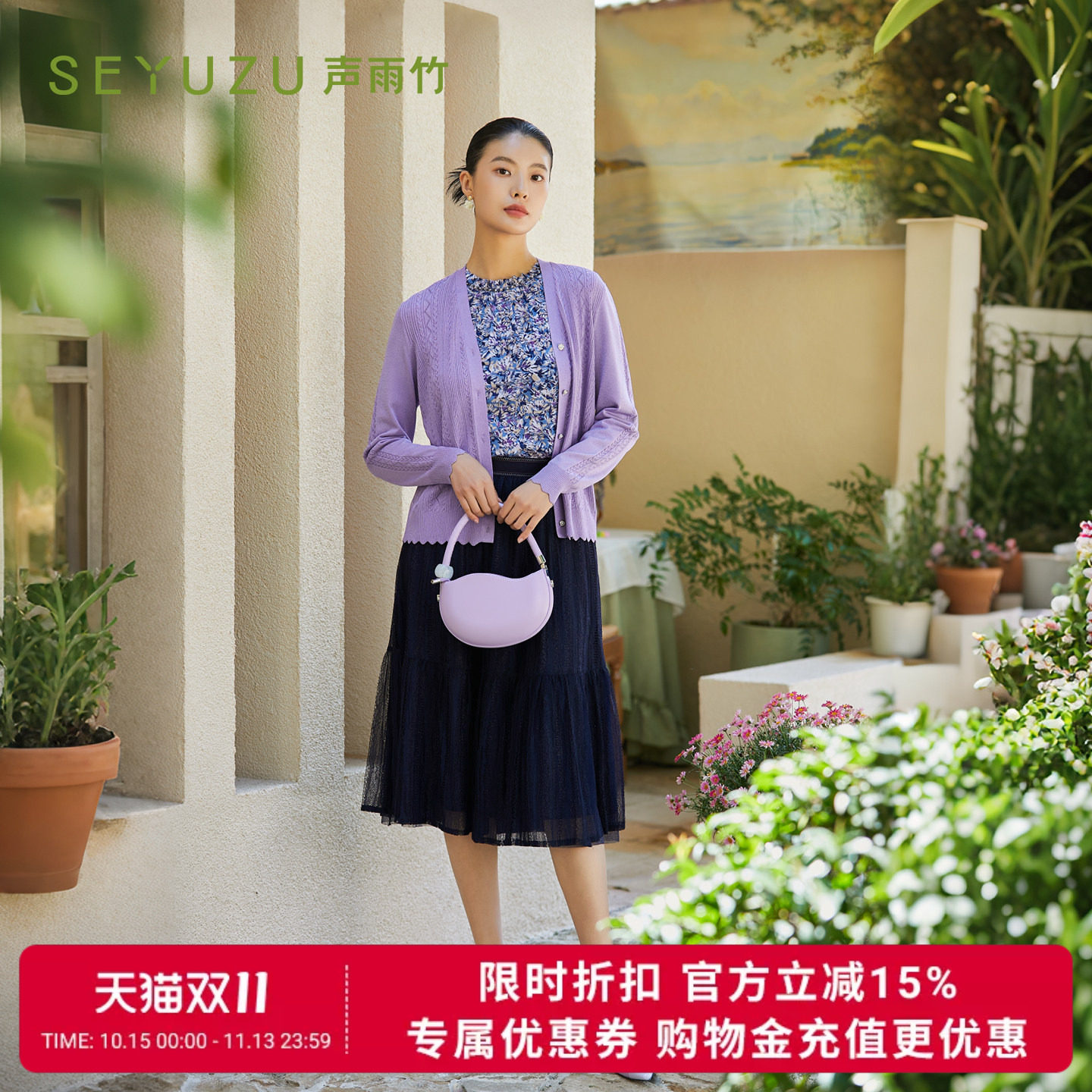 声雨竹官方旗舰店2026秋季深蓝蕾丝A字裙自然腰侧拉链无弹连衣裙