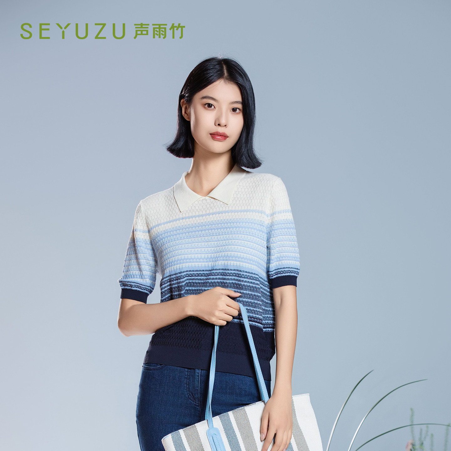 声雨竹官方旗舰店2026夏季翻领针织线衫短袖渐变淑女通勤套头上衣