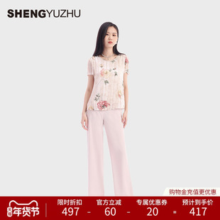 声雨竹官方旗舰店2024年秋冬新款阔腿裤休闲裤女中腰西裤舒适百搭