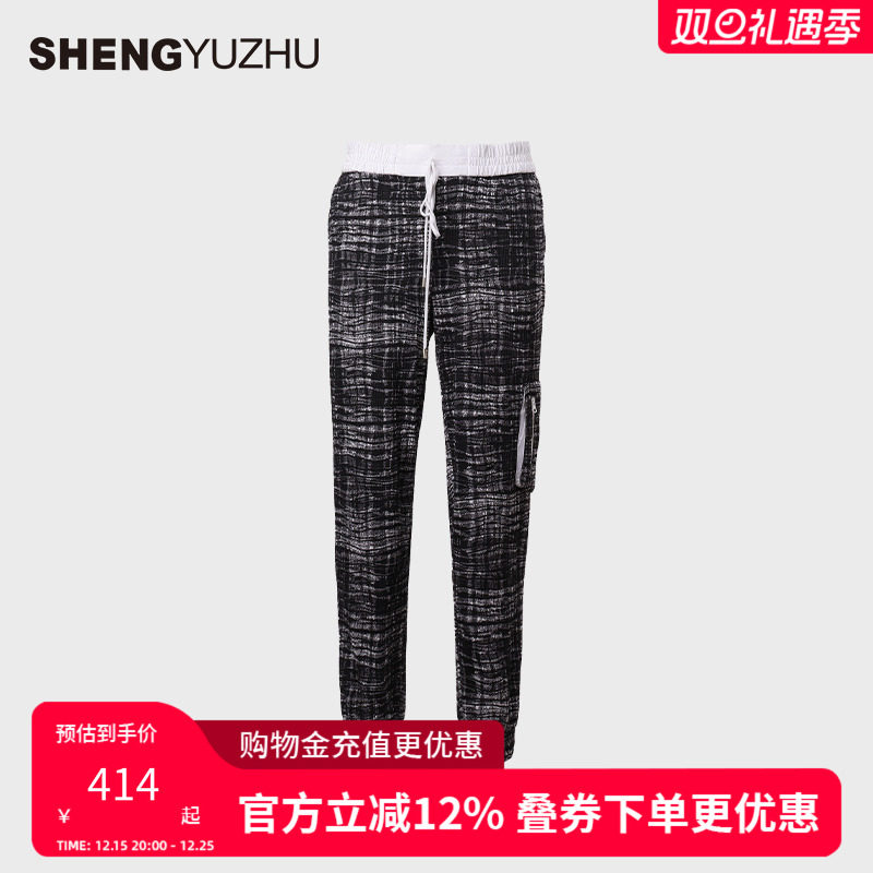 声雨竹中腰铅笔裤女春新款微弹显瘦长裤聚酯纤维通勤口袋神裤