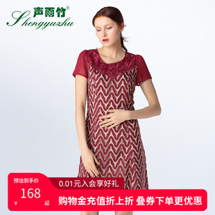 圆领修身 声雨竹女装 优雅波浪印花蕾丝短袖 新款 连衣裙 专柜夏季