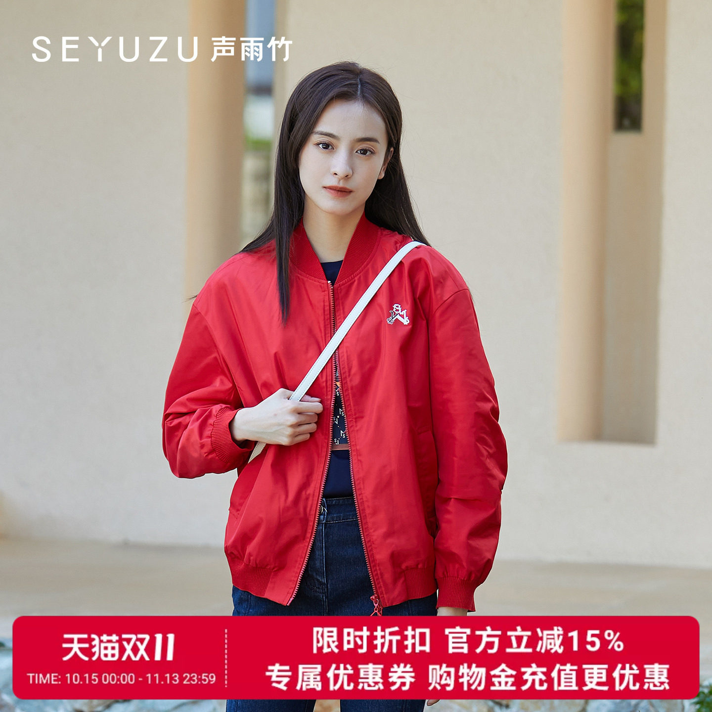 声雨竹官方旗舰店2026秋季红色印花外套半高领长袖斜插袋收口上衣