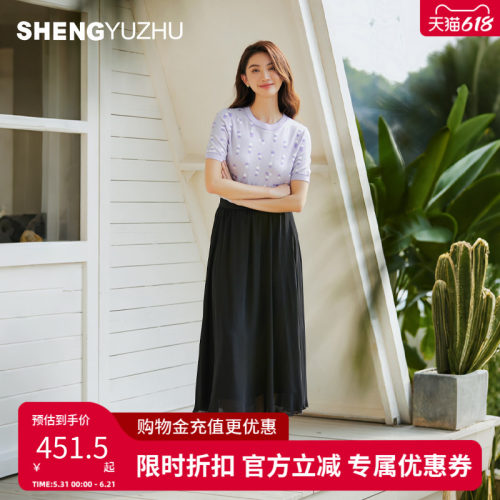 声雨竹官方旗舰店2026夏季A字半身裙薄款松紧腰立体裁剪简约裙装