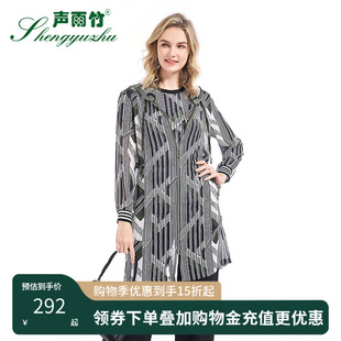 声雨竹官方旗舰店春秋新款 风衣女中长款 甜美宽松休闲连帽条纹时尚