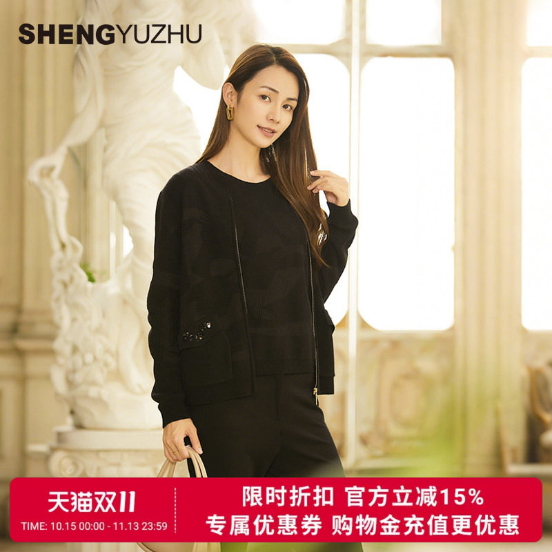 声雨竹官方旗舰店2026新款绵羊毛锦纶混纺针织开衫女圆领百搭外套
