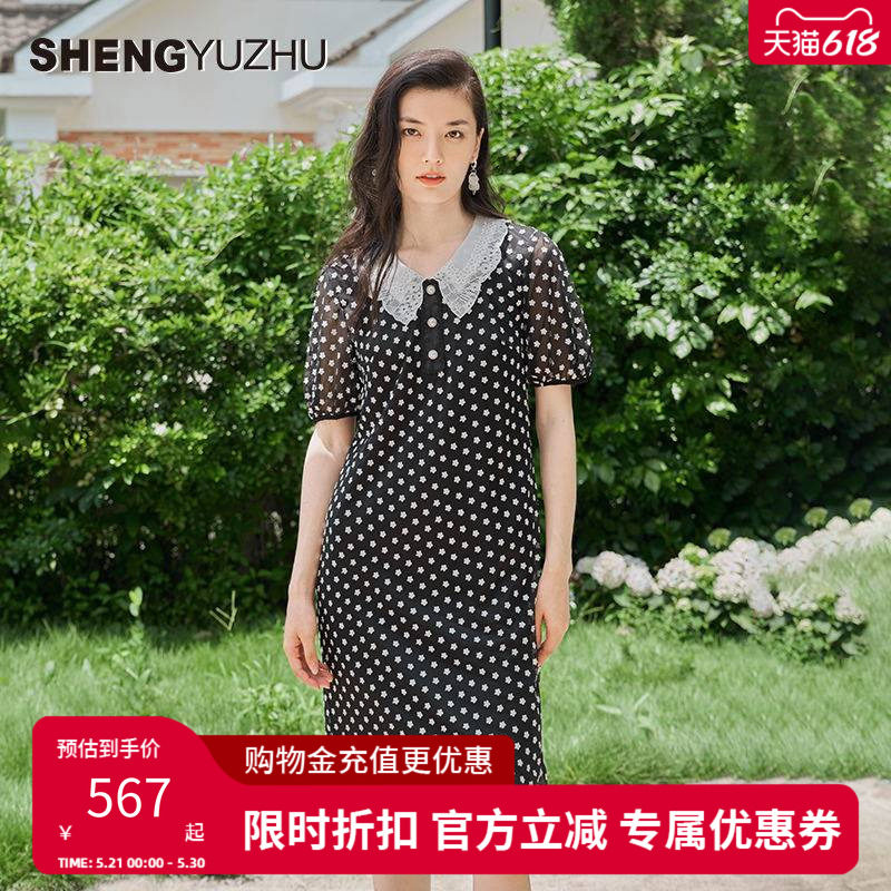 声雨竹官方旗舰店2026年春夏新款女连衣裙碎花中裙商场同款A字裙