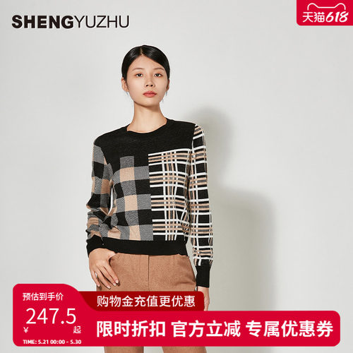 2023年秋冬新款针织衫女上衣