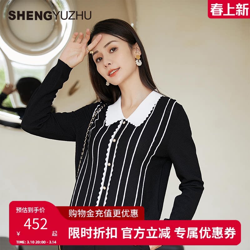 声雨竹官方旗舰店2026春季新品通勤淑女风线衫中长款针织衫打底衫