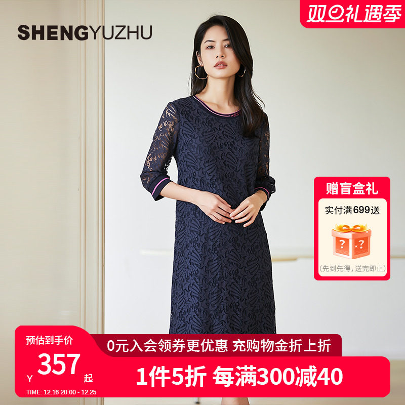 声雨竹官方旗舰店秋冬季新款连衣裙女中袖圆领商场同款休闲a字裙