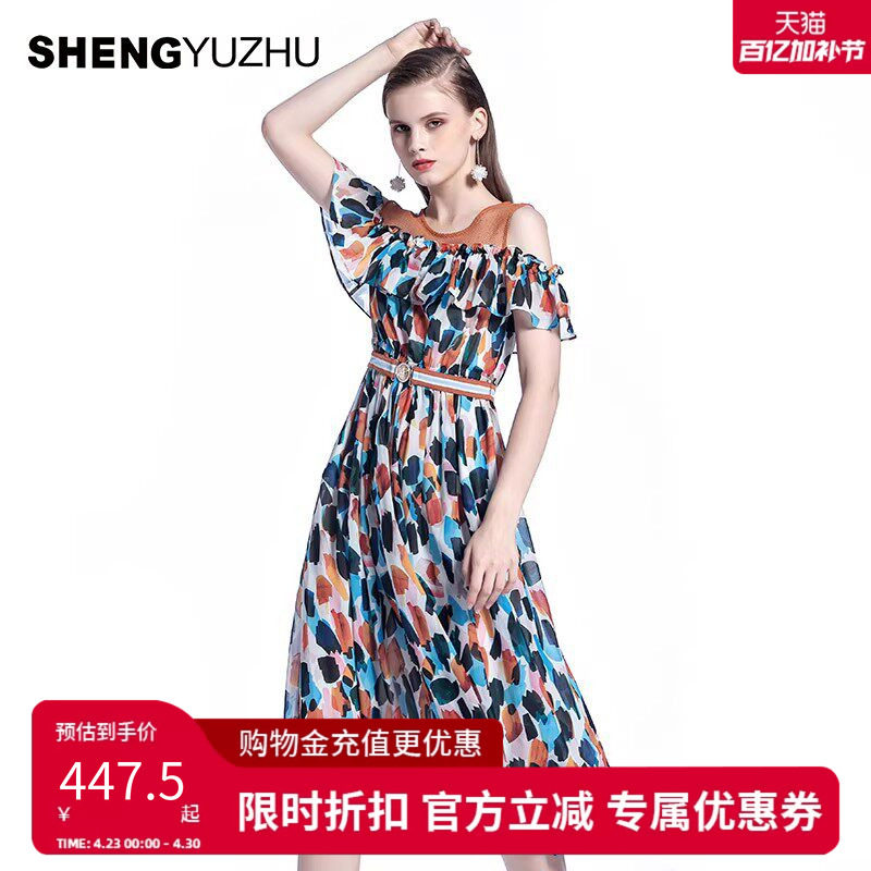 声雨竹官方旗舰店春夏季新款连衣裙 甜美性感一字领吊带短袖中裙