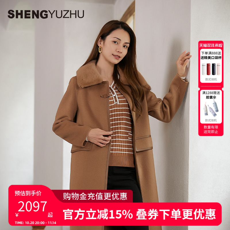 声雨竹长款宽松绵羊毛呢大衣女