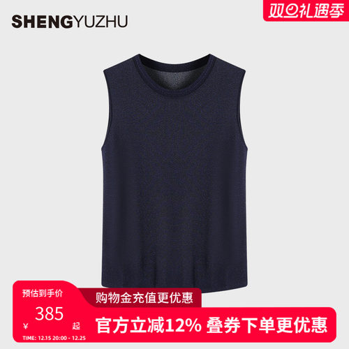 声雨竹2025新款秋冬女士线衫