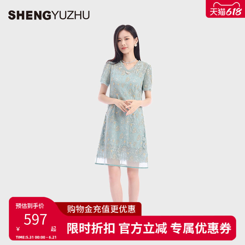 声雨竹网纱花纹修身连衣裙