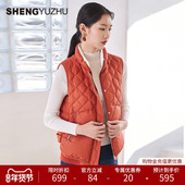 声雨竹官方旗舰店2024年秋新款 纯色白鹅绒背心羽绒服立领马甲女士