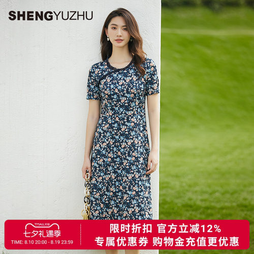 声雨竹官方旗舰店2026春夏优雅碎花A型连衣裙女短袖圆领薄款长裙