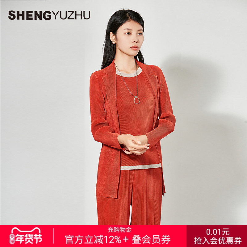 声雨竹官方旗舰店2024年秋季新款外套女商场同款纯色时尚长袖上衣,女装/女士精品,短外套,淘宝优惠券,粉丝福利购,淘宝优惠卷