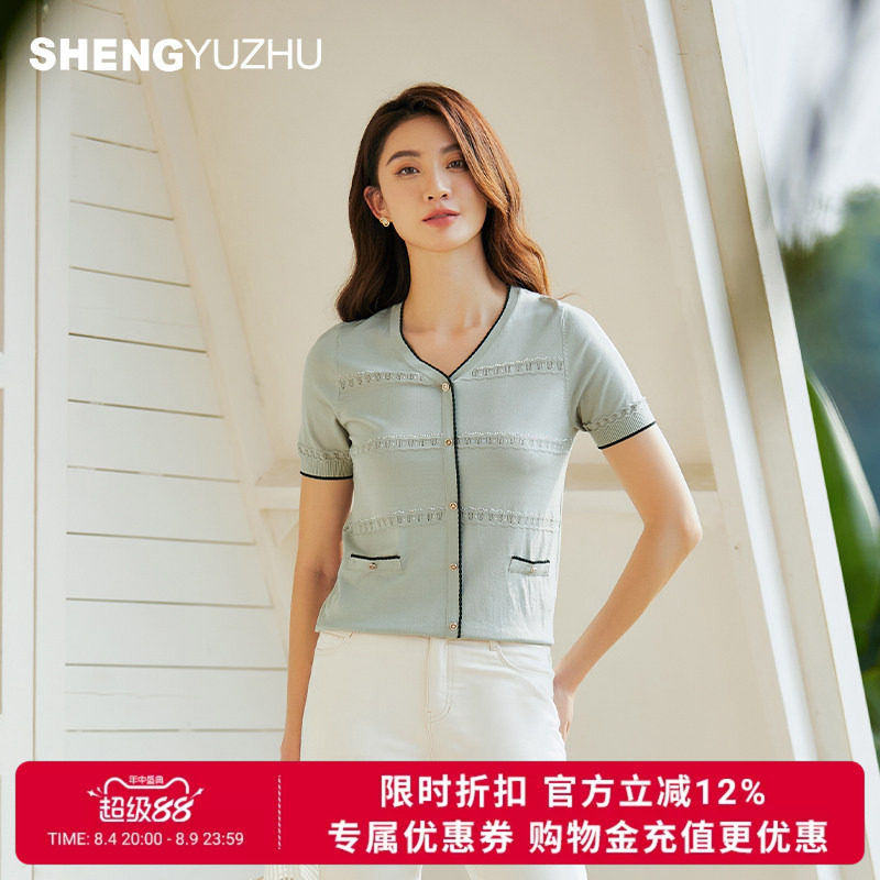 声雨竹官方旗舰店2026通勤淑女风V领短袖针织衫中腰薄款套头线衫