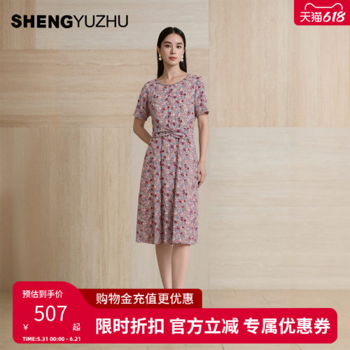 2024年春夏新款女连衣裙