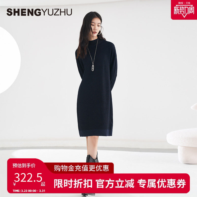 声雨竹官方旗舰店春夏新款连衣裙女长袖中长裙半高领针织裙高级感