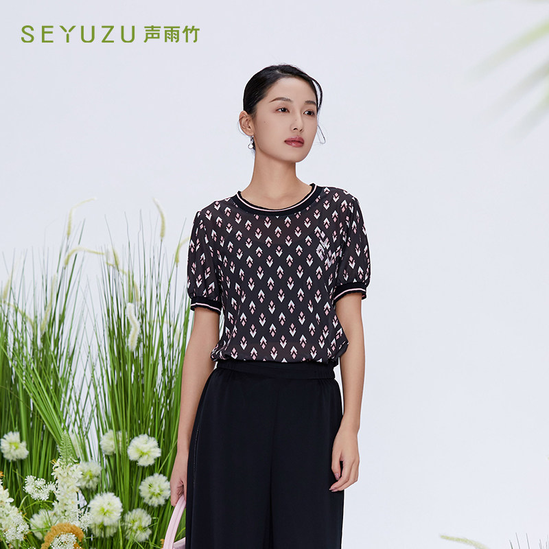 声雨竹官方旗舰店2026夏季几何V领短袖小衫薄款淑女日常套头上衣
