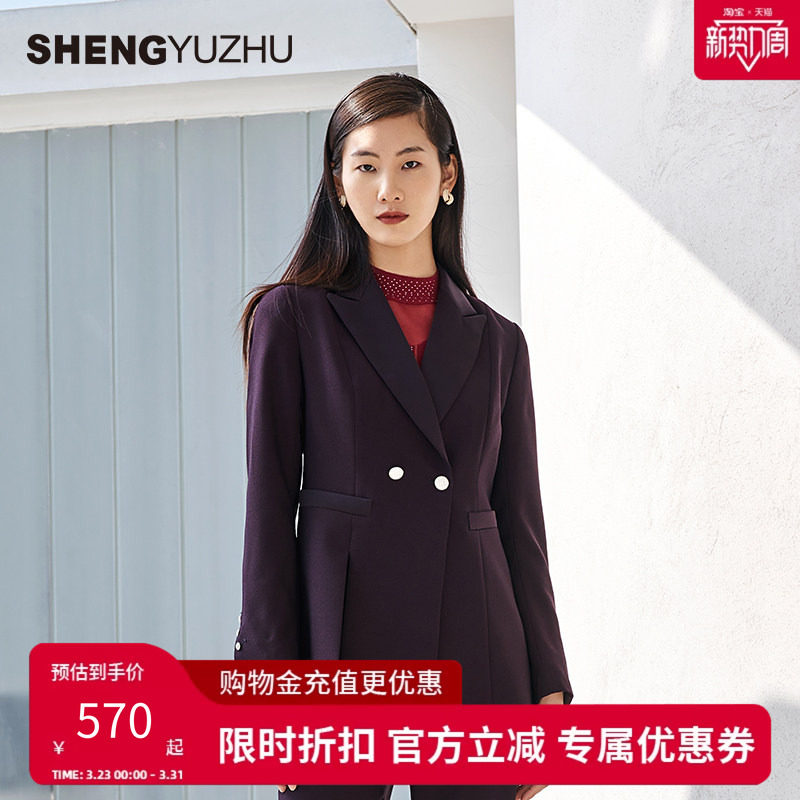 声雨竹官方旗舰店秋季新款女士外套商场同款修身收腰西装高级感