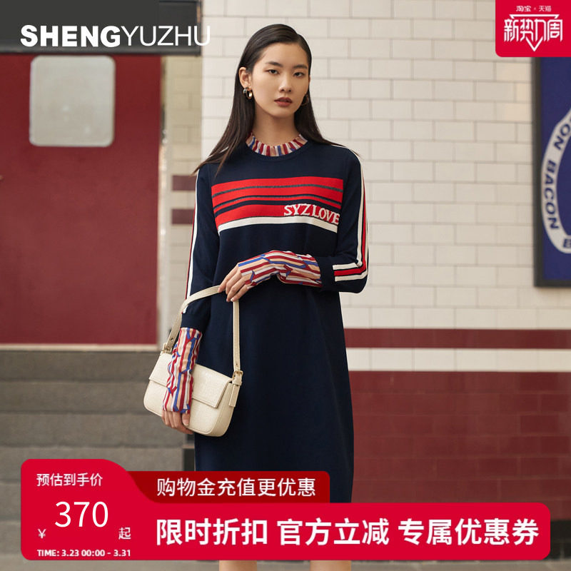 声雨竹官方旗舰店23年春夏新款针织连衣裙女宽松腰套头圆领中长裙