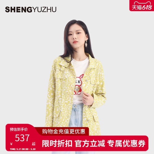 声雨竹街头风纯棉外套