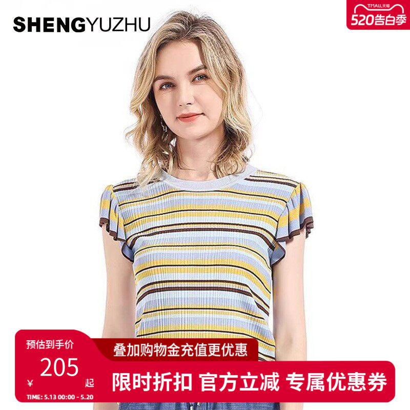 声雨竹官方旗舰店夏季新款针织衫女短袖圆领短款修身显瘦条纹时尚