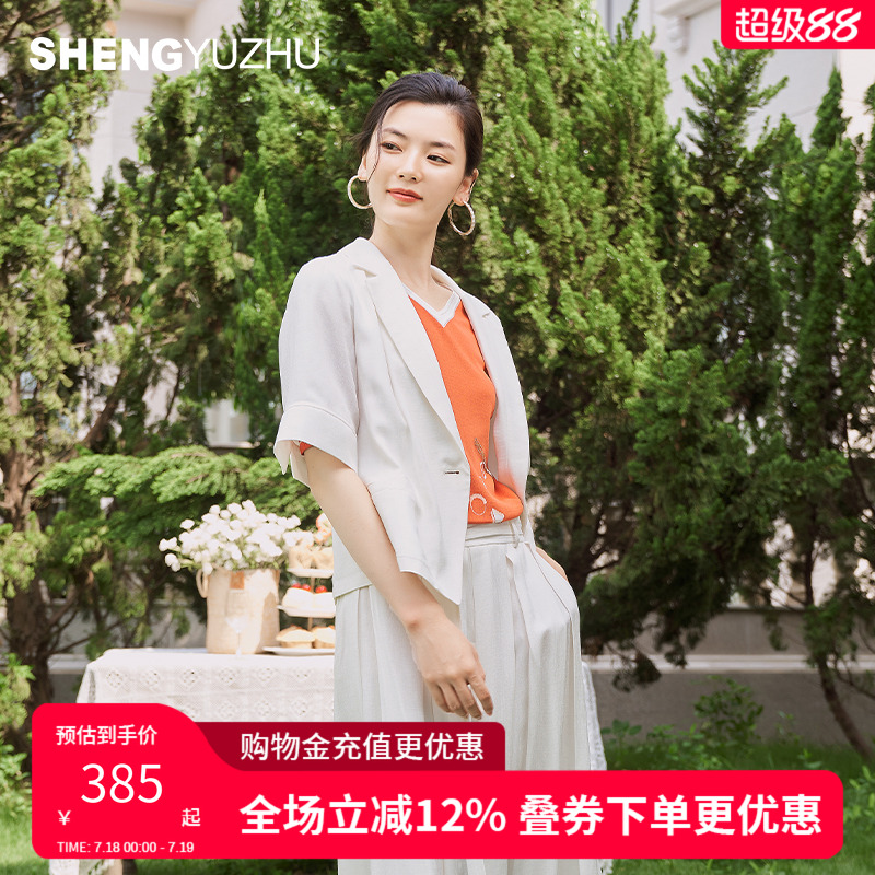 声雨竹2025年夏季新款V领短袖针织衫女士修身显瘦薄款高级感上衣